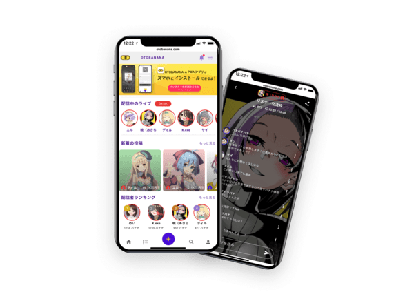 OTOBANANA