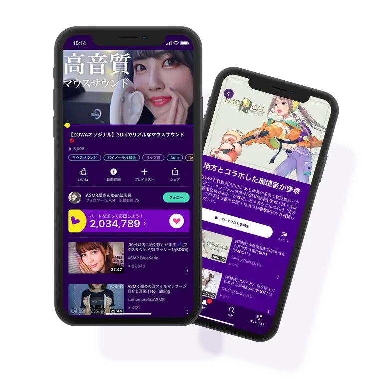 ZOWA